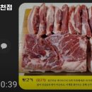 제주뒷고기동두천점 이미지