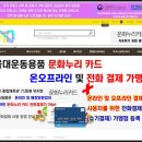 서울대운동용품 이미지