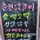 밥상술상뷔페 이미지