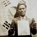 ▶◀ 윤봉길 의사 [1908∼1932] 마지막 유언. 이미지