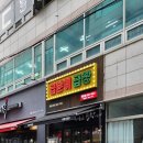 인천신도플라자 이미지