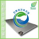국민환경산업 이미지