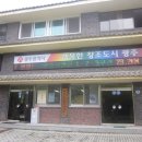 광일농장 이미지