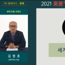 세기유통 로봇신문