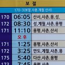 버스정류장 05-063 이미지