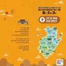 태화여인숙 | 2019 알고 보면 재미있는 역사기행 &#39;오디오 해설 콘텐츠 팸투어&#39; #1.울산