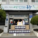 불로봉무동 행정복지센터 이미지