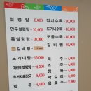 진수옥설렁탕