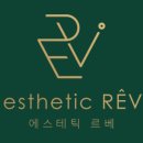 이음에스테틱 네이버블로그