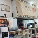 고스락손수제비 | [후기] 수원광교 손수제비 식당