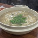 그집떡볶이 이미지