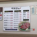 박대감한우식육식당 이미지