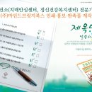 태안군치매안심센터 | 치매예방 건강박수 포스터-태안군치매안심센터 2025년 Renewal시안(치매박수 포스터)