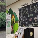 와우축산 네이버블로그