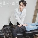 곰달래한의원 이미지