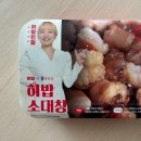 (주)해뜨는공장 이미지