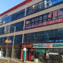 브라운스톤약국 이미지