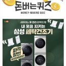 주얼리세탁 이미지