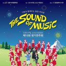 서구립 소년소녀 합창단 정기연주회 이미지