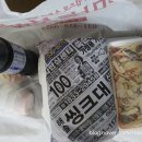 돈통마늘보쌈양주덕정점