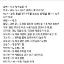 (주)야리끼리 이미지