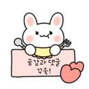 교대이층집 사당점 이미지