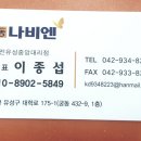 경동나비엔대전유성중앙대리점