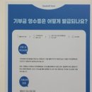 굿윌스토어 대전 둔산동 헌옷기부 중고구매후기
