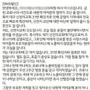 나소아과의원 이미지