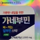 부민약국 이미지