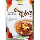 태양식품 쇼핑하우