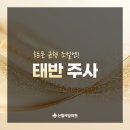 신월제일의원 이미지