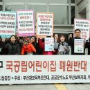 성지어린이집 이미지