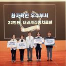 제주대학교병원 일간제주