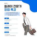에프원파트너스