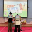 강화청소년문화의집 이미지