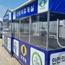 금오시설안전 이미지