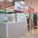 탑마트 신다대점 이미지