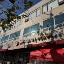 중앙로 옥천-5-1 이미지