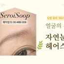 무해,눈썹