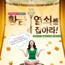 황금열쇠 이미지