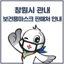 창원대산우체국 네이버블로그