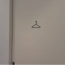 셀팅의원 이미지