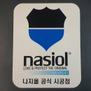 오토엔젤나지올공식시공점 | 유리막코팅 사기를 3번씩이나??[오토엔젤용인점/나지올공식시공점]