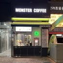 대구 만촌네거리 몬스터커피 힐스테이트만촌역점