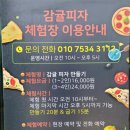 감귤박물관 위 이미지