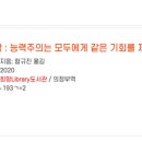 희망 Library Center 이미지