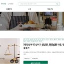 행정사법인 산림인 이미지
