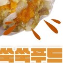 쑥쑥푸드 이미지