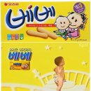 베베 이미지